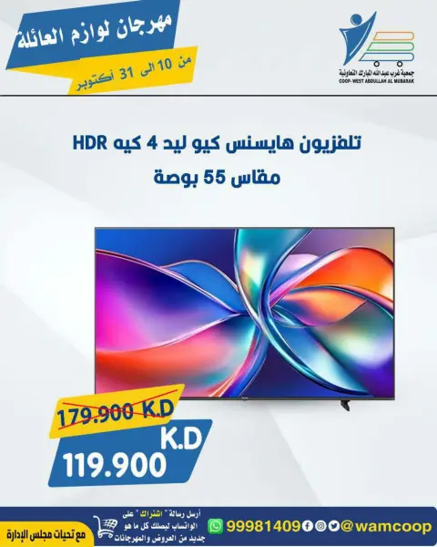 صفحة 27