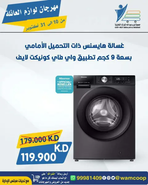 صفحة 33