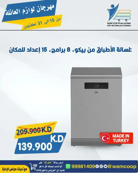 صفحة 34