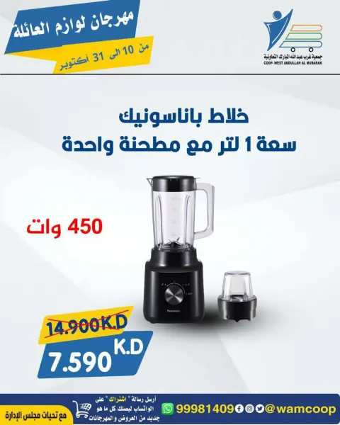 صفحة 38
