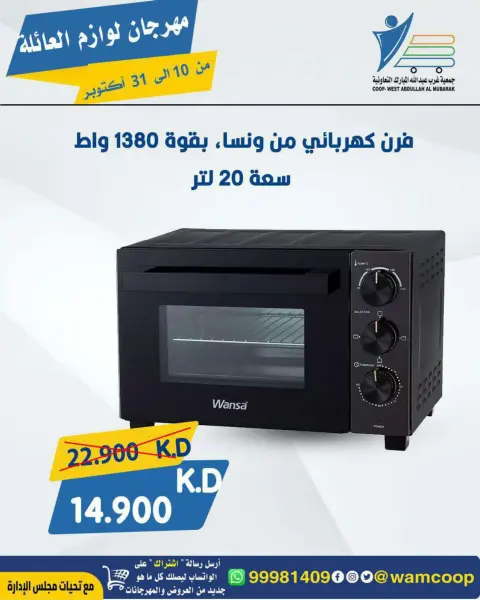 صفحة 40