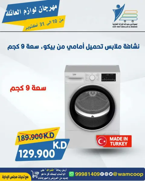 صفحة 42