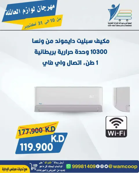 صفحة 44