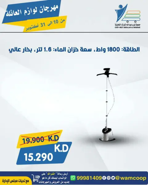 صفحة 48