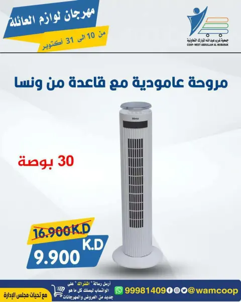 صفحة 49