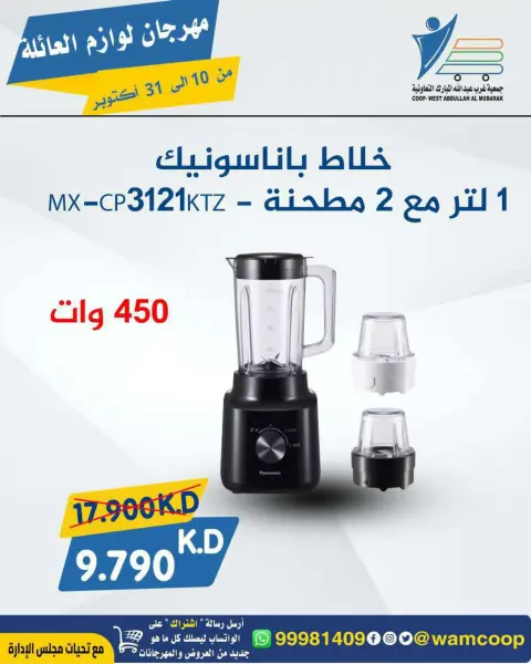 صفحة 52