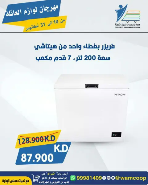 صفحة 61
