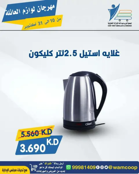 صفحة 65