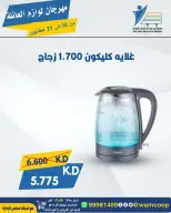 صفحة 86