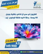 صفحة 90