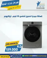 صفحة 91