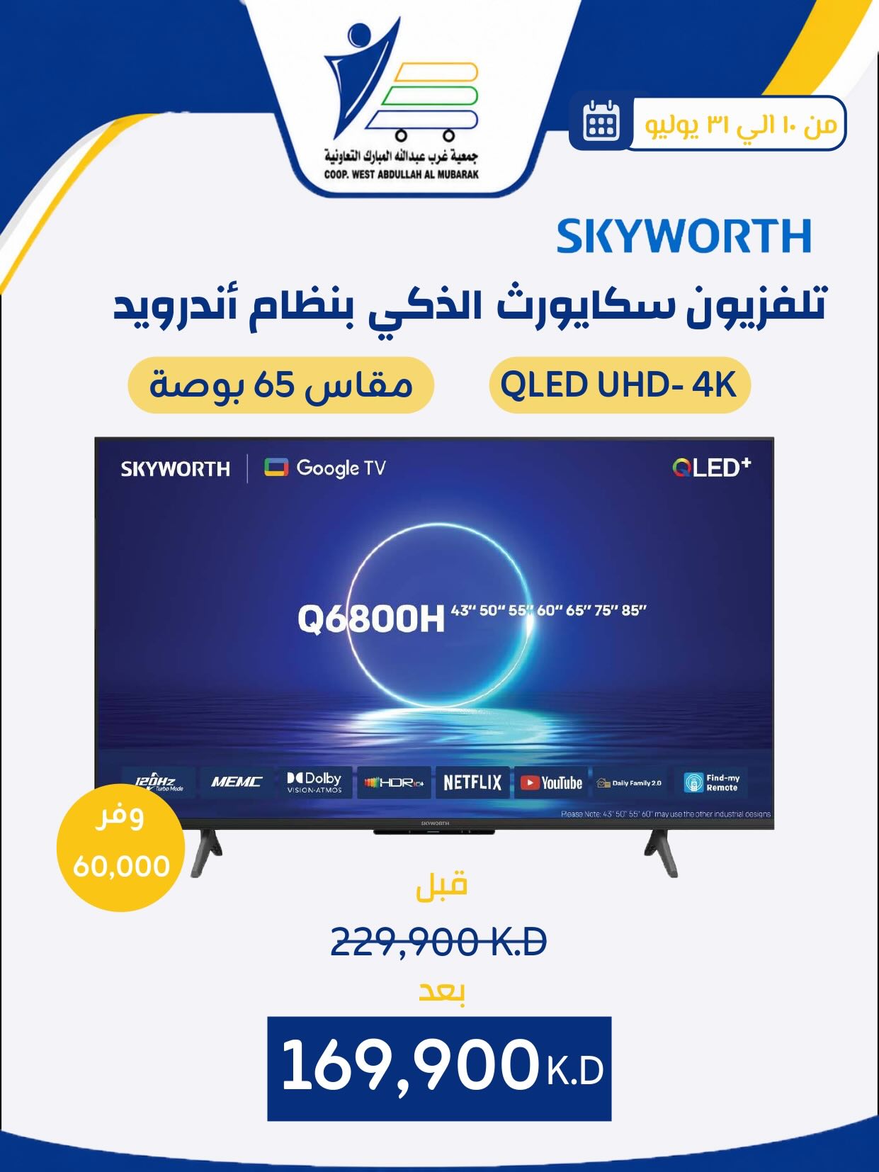 صفحة 5