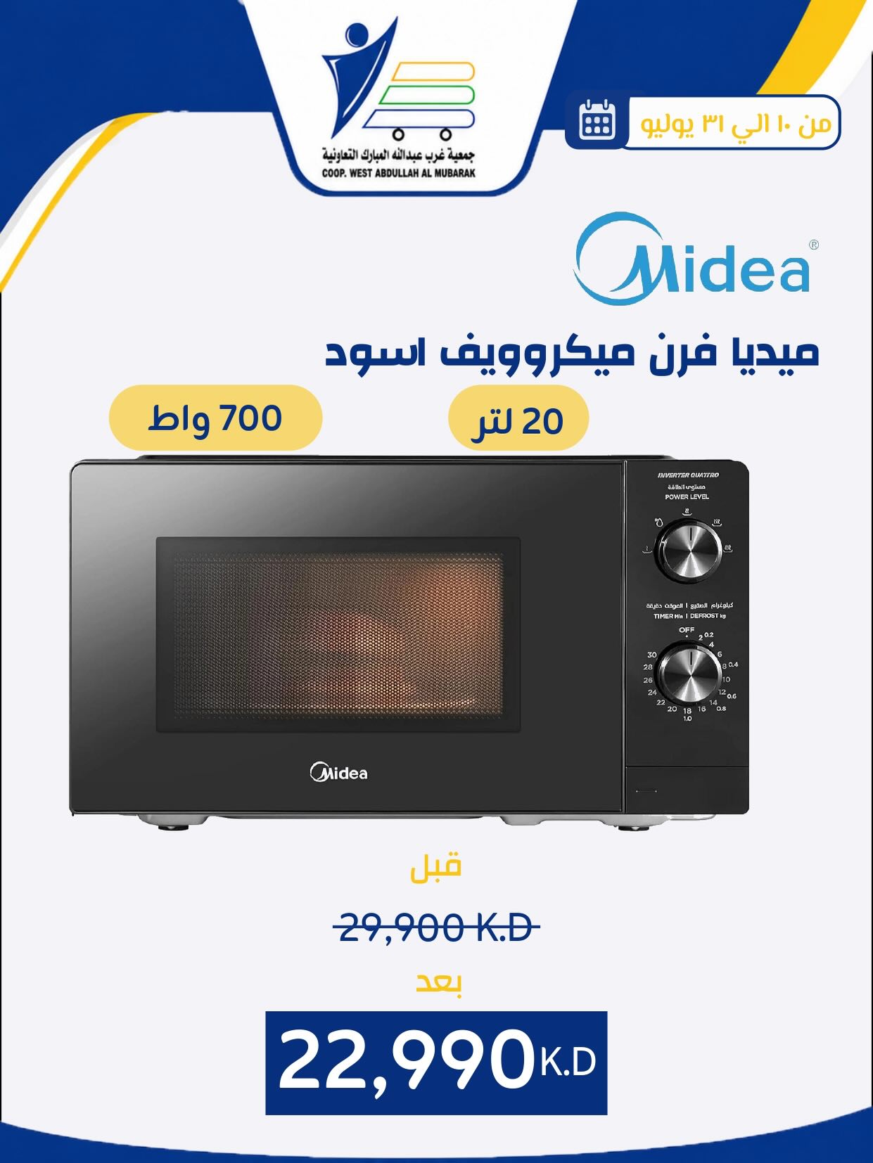 صفحة 6