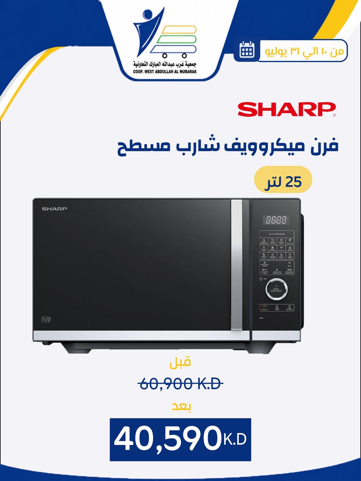 صفحة 7