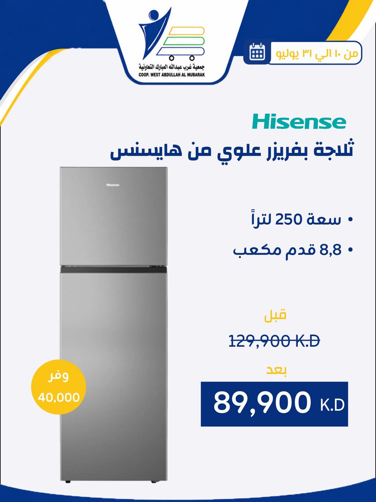 صفحة 12