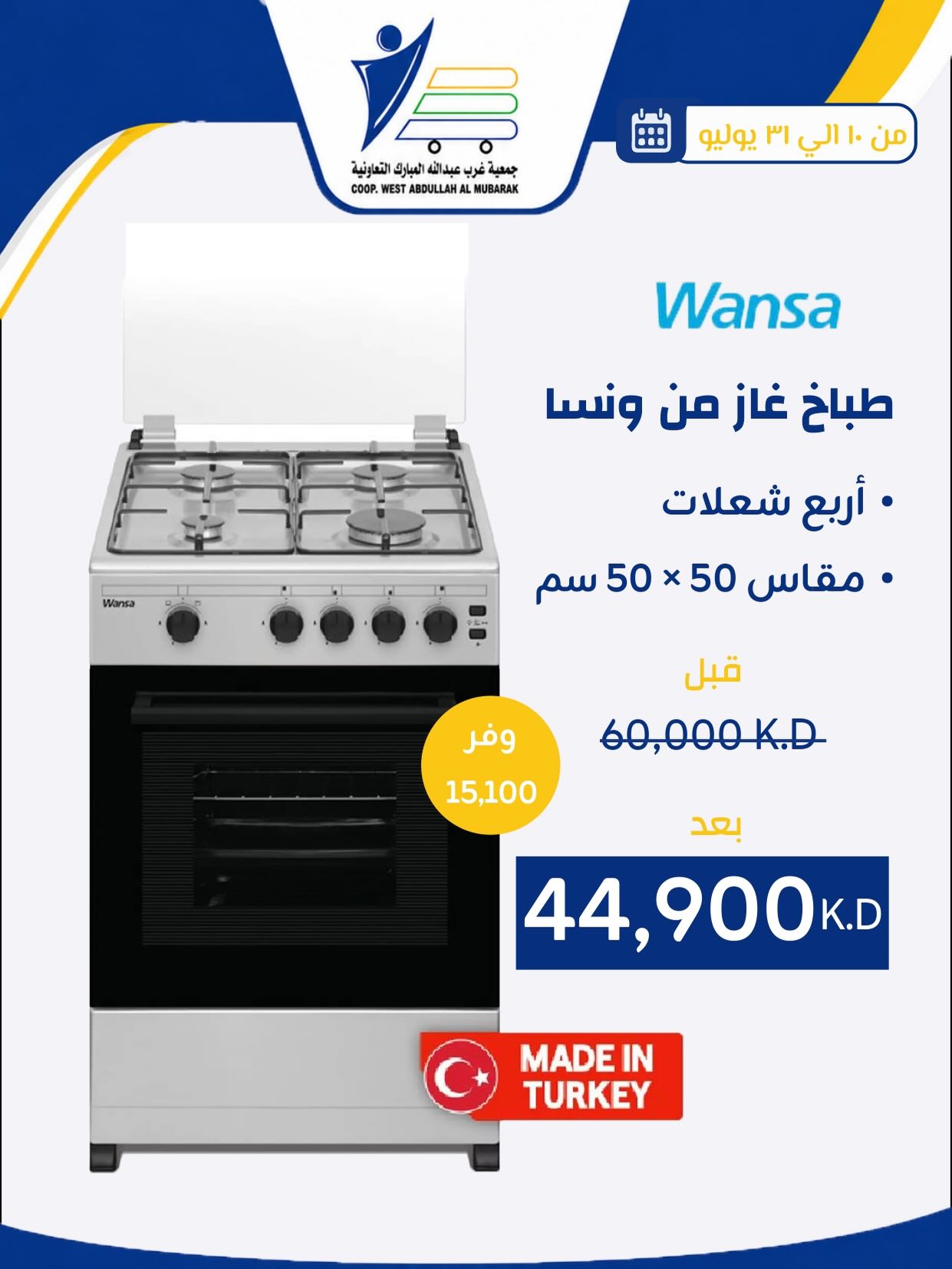 صفحة 14