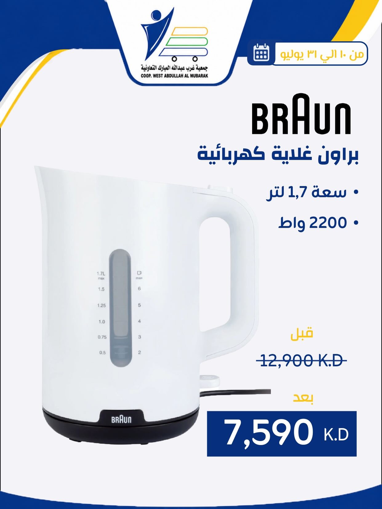 صفحة 23