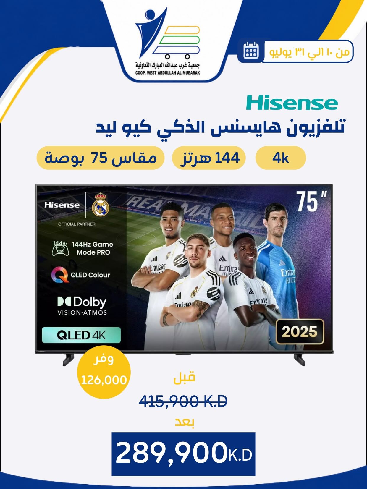 صفحة 26