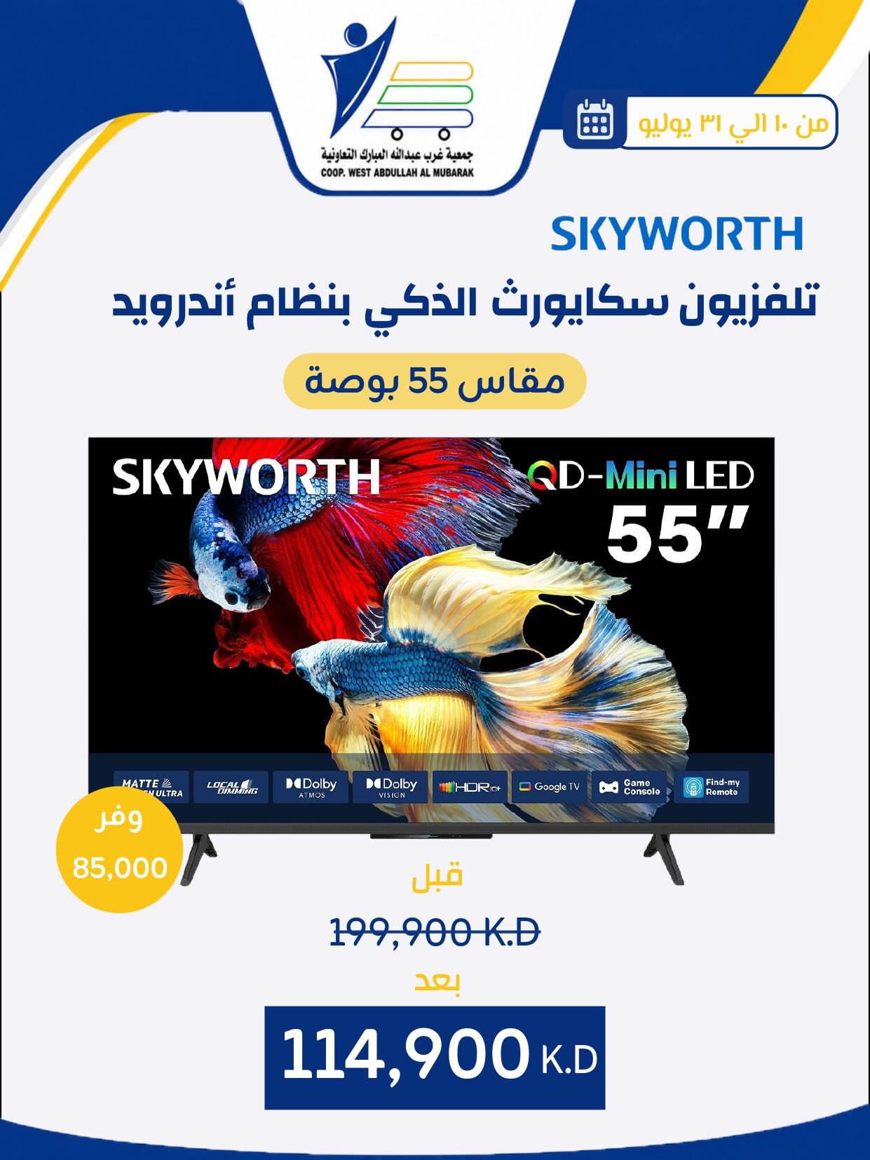 صفحة 29