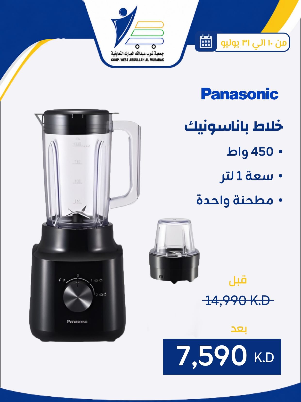 صفحة 30