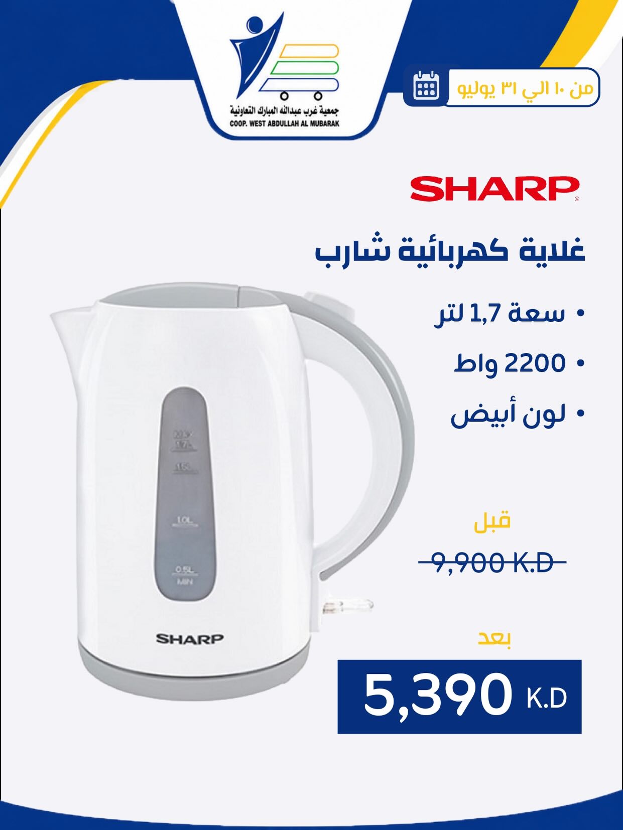 صفحة 31