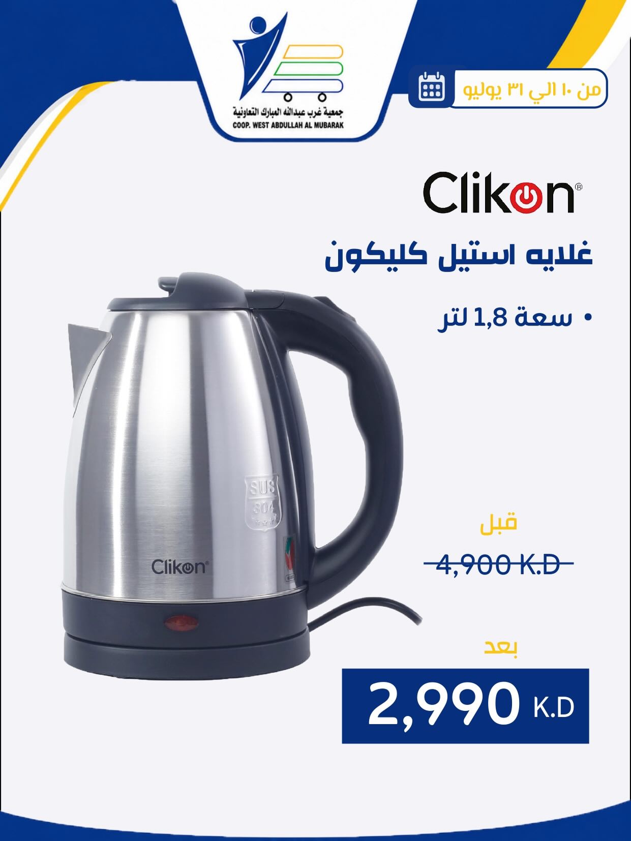 صفحة 34