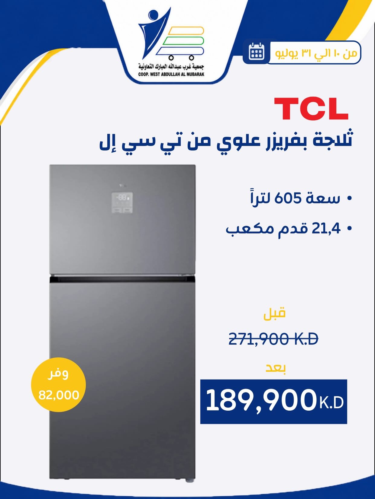 صفحة 37