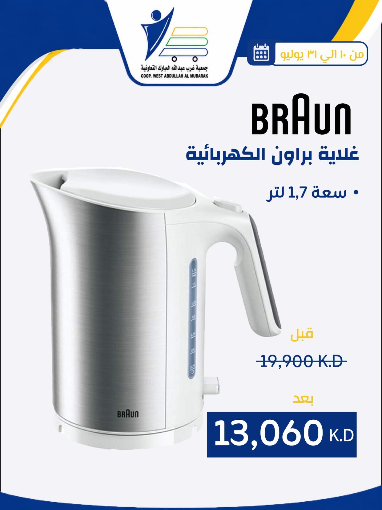 صفحة 39