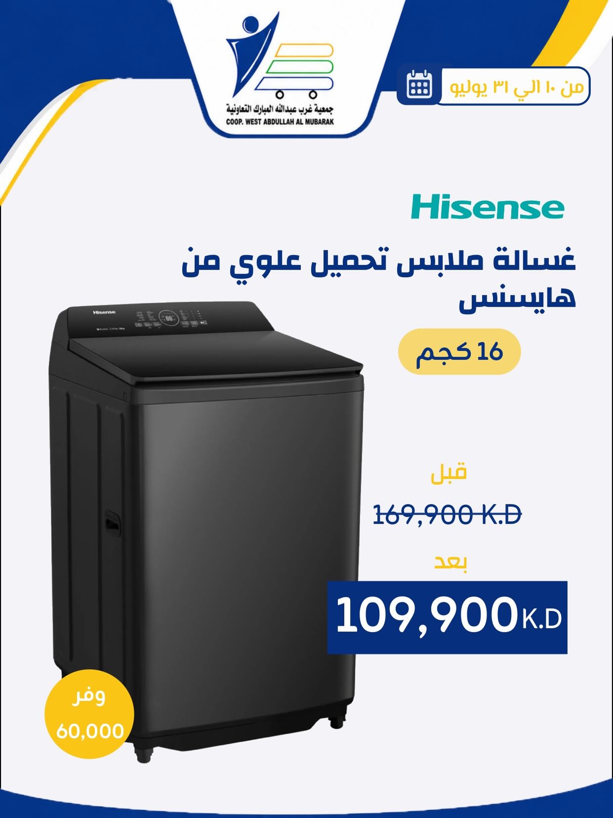صفحة 40