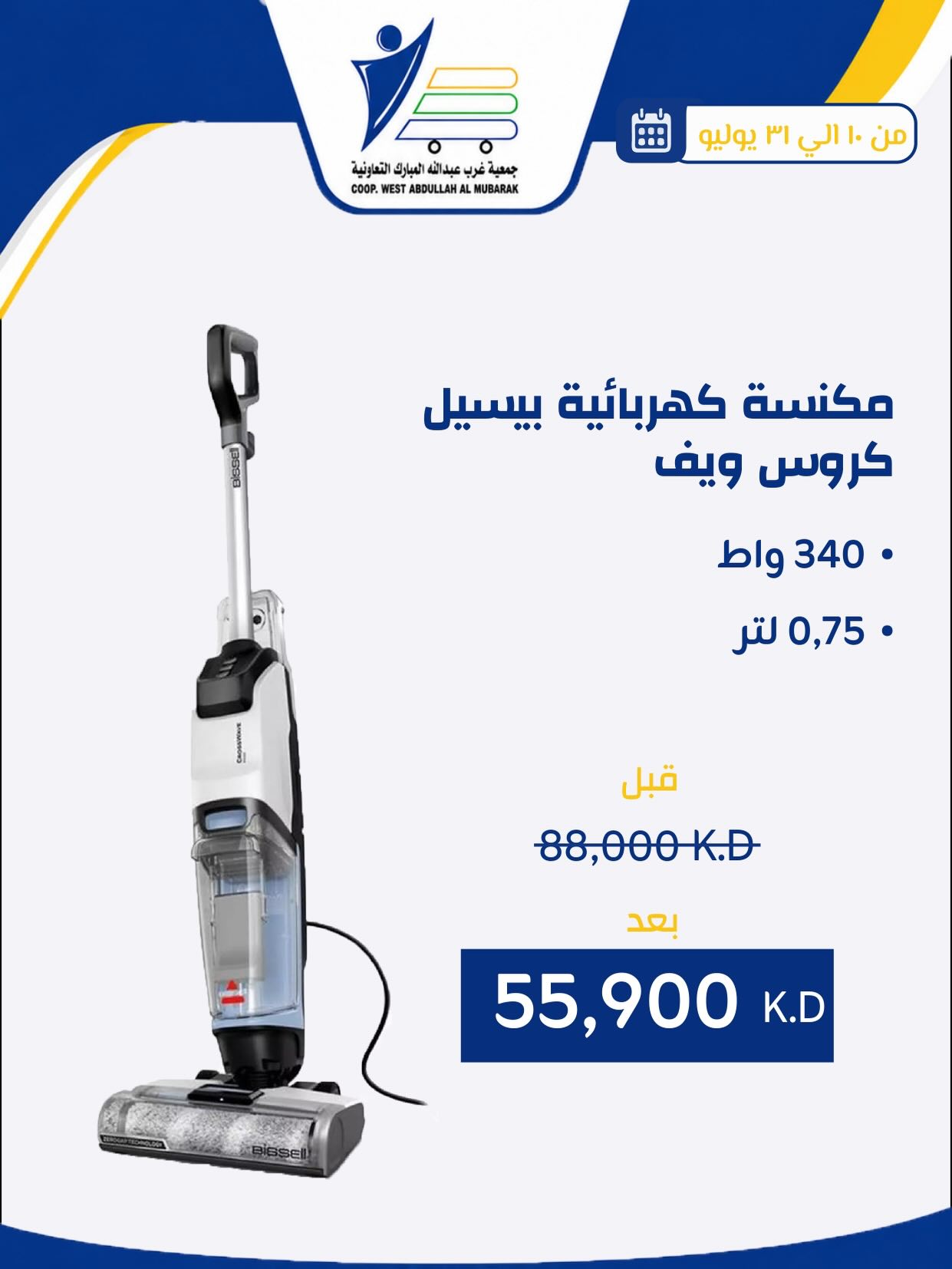 صفحة 44