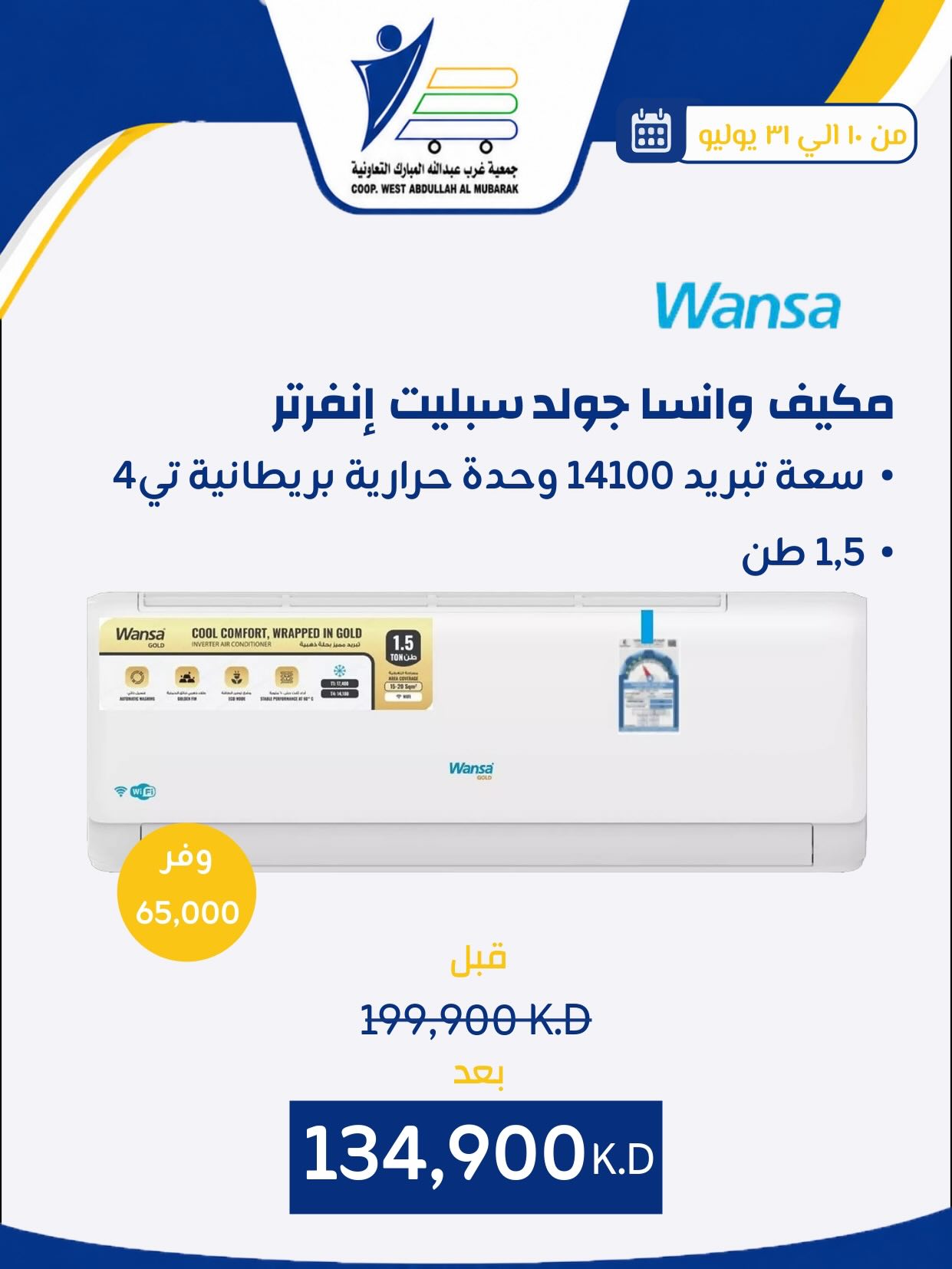 صفحة 45