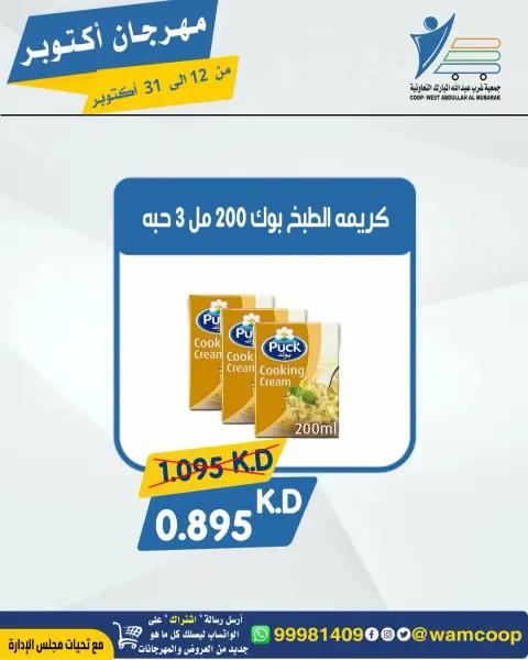 صفحة 9