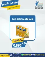 صفحة 103
