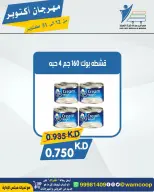 صفحة 113