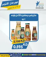 صفحة 121