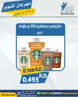 صفحة 128