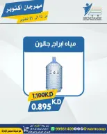 صفحة 144