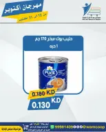 صفحة 155