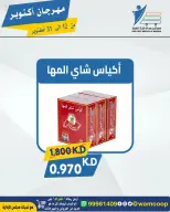 صفحة 167