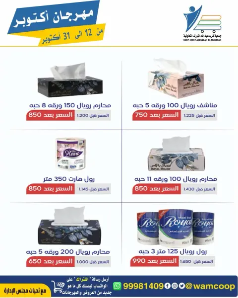صفحة 20