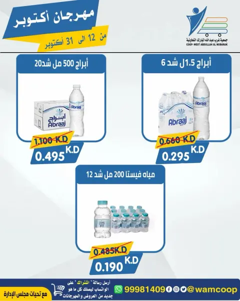 صفحة 22