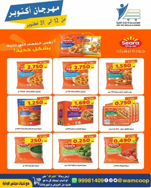 صفحة 26