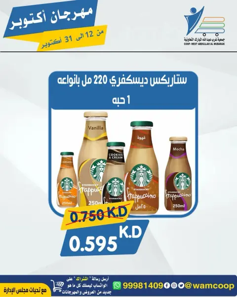 صفحة 27