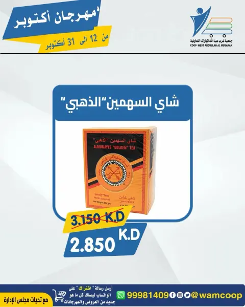 صفحة 32