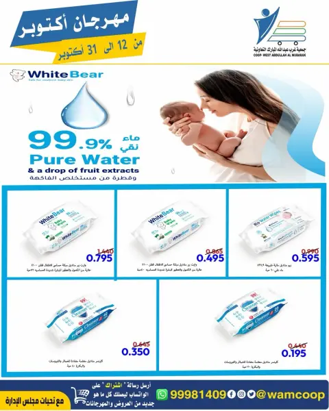 صفحة 33