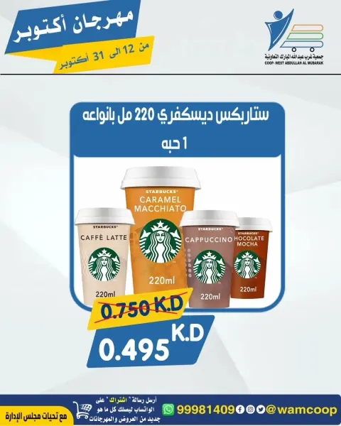 صفحة 34