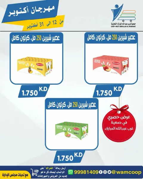 صفحة 35