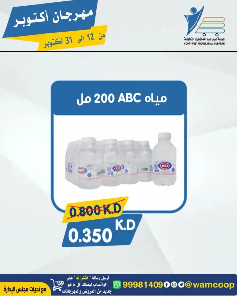 صفحة 36