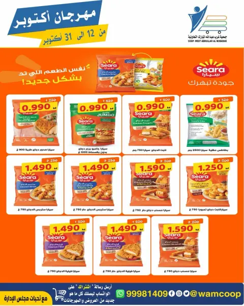 صفحة 37