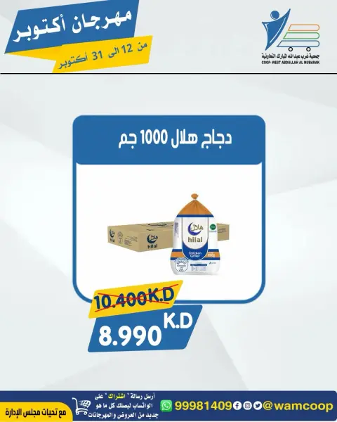 صفحة 38